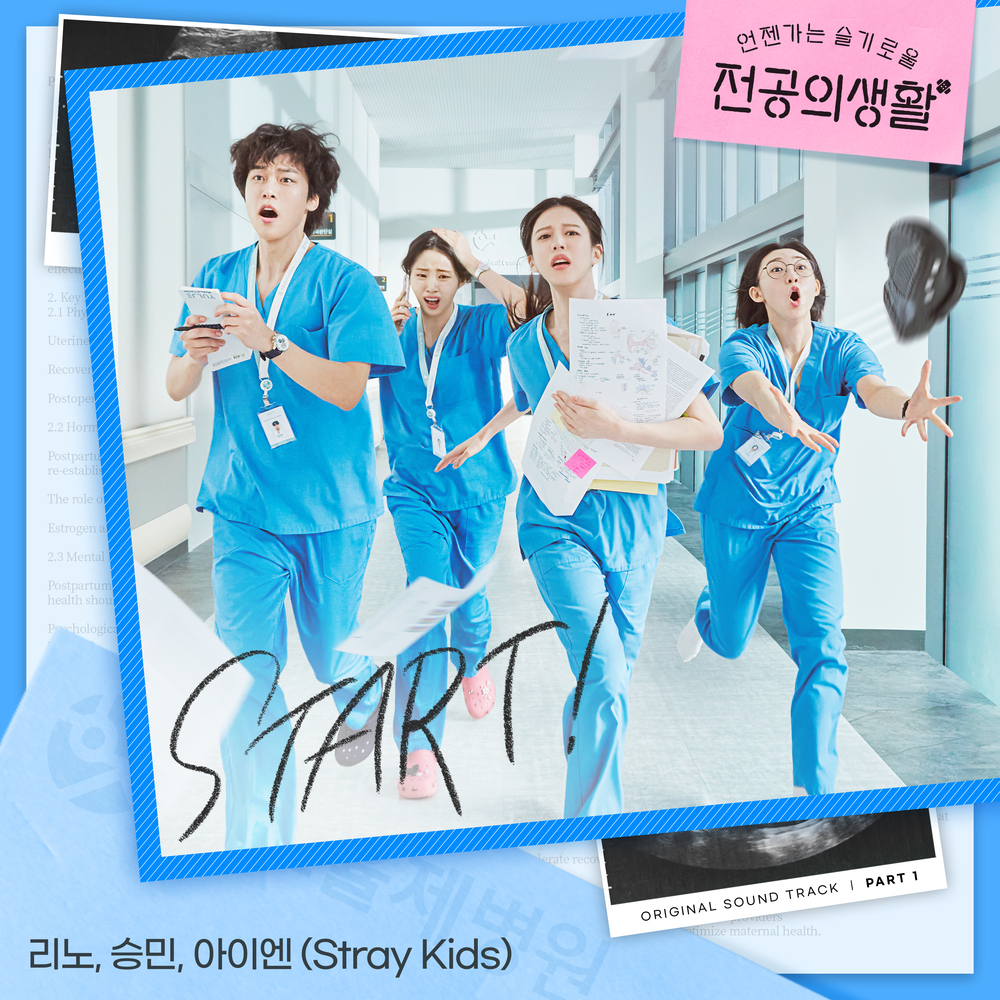 Image Cover